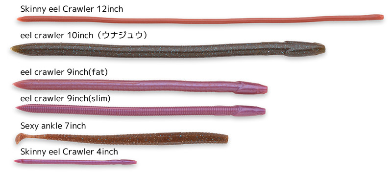 Skinny eel Crawler 12inch | IMAKATSU