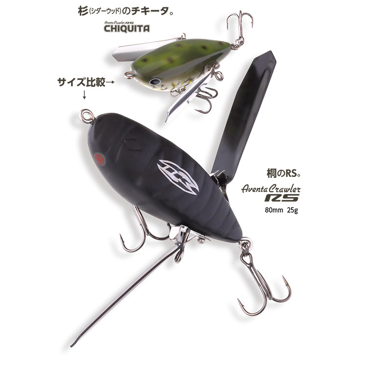 Aventa Crawler RS CHIQUITA | IMAKATSU