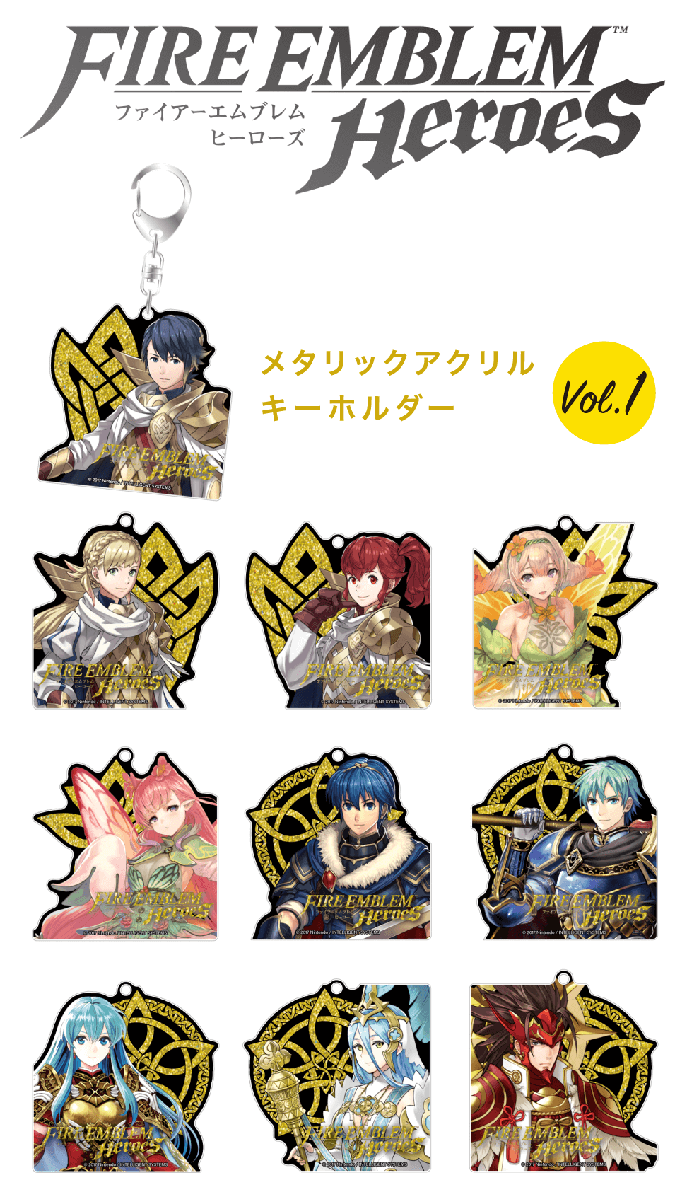 ファイアーエムブレム ヒーローズ アクリルキーホルダー | INTELLIGENT