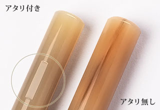 オランダ水牛色上芯持の材質について | いんかんの匠ドットコム