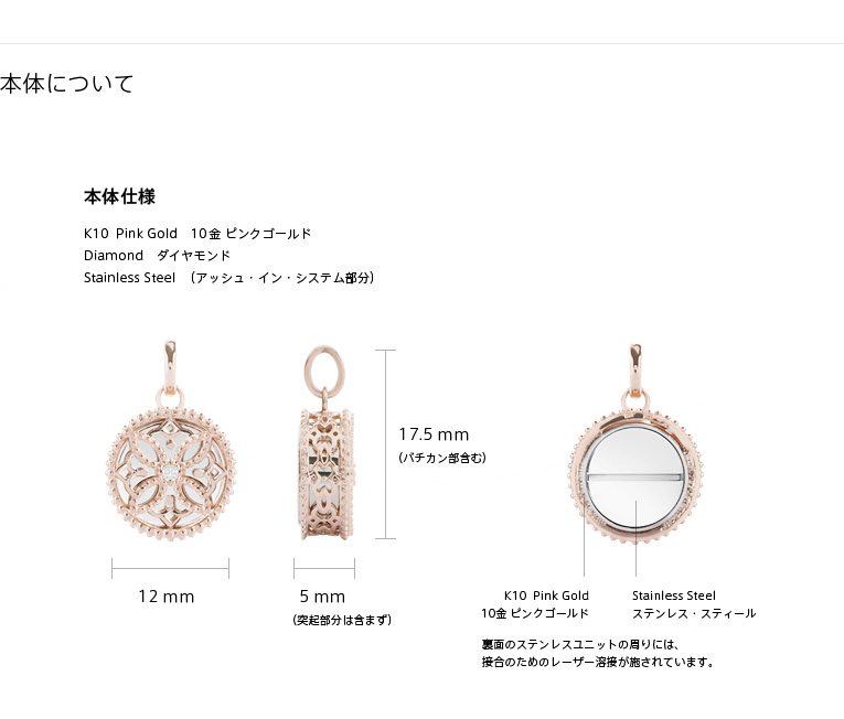 K10ゴールド アッシュイン チャーム 日本製 ［フラワークロス］CJ