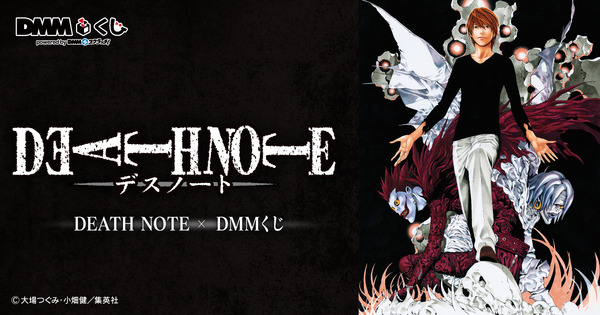 タイツで際立つ太もも！「DEATH NOTE」 DMMくじはA賞「ミサミサ