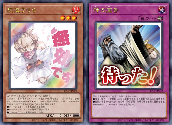 遊戯王OCG』完全受注パック「LIMITED PACK -STAMP EDITION-」予約受付