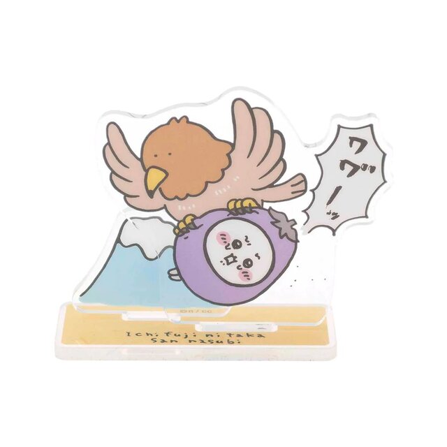 ちいかわ」たちと楽しい新年を迎えよう！限定アイテムがもりだくさんの