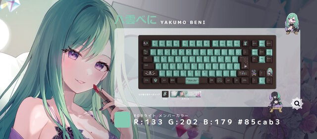 ぶいすぽっ！」ゲーミングキーボード「VSPO! GEAR」第二弾が5月20日