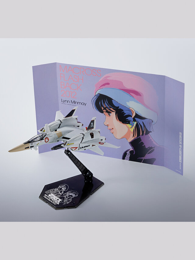 リン・ミンメイが美しい…！「マクロス」から「HI-METAL R VF-4