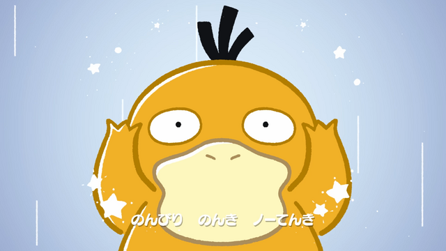 どんな天気でも気にせずボーっとするコダックが可愛い！「ポケモン