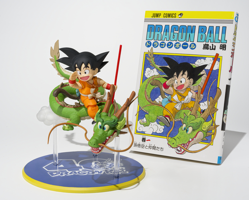 ドラゴンボール」1巻の表紙を再現！Vジャンプ12月特大号の応募者全員