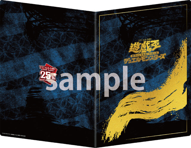 遊戯王』の「青眼の白龍」が浮世絵風になった！限定カードも付いてくる
