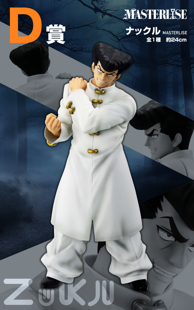 ネフェルピトーの威圧感…！「HUNTER×HUNTER」キメラアント編の新作一番