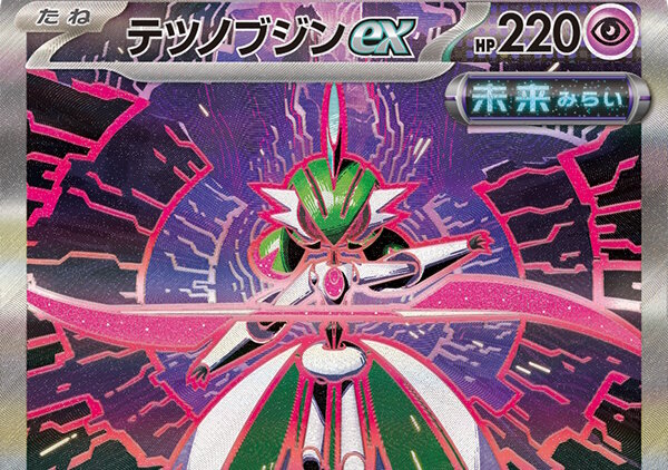 ポケカ』新弾「テラスタルフェスex」の激レアカードが大人気！『金銀