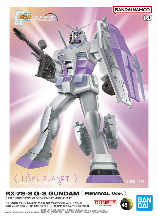 限定カラーのガンプラ「G-3ガンダム (REVIVAL Ver.)」付属！プラモデル