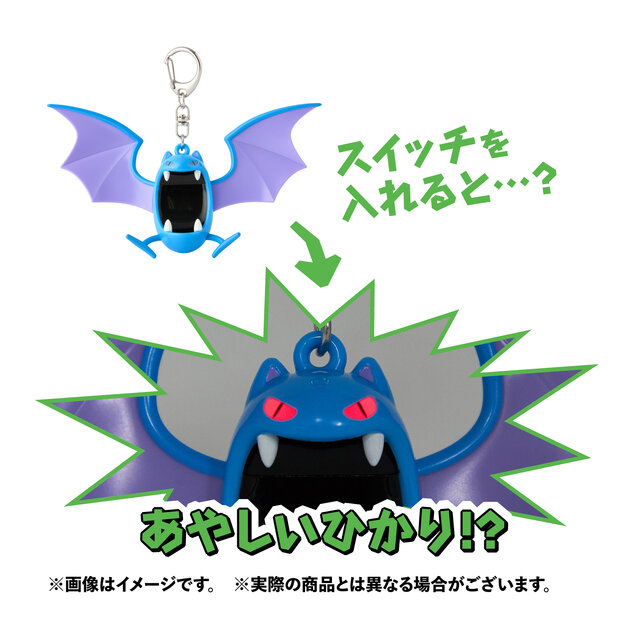 ゴローン、ゴローニャに進化する「イシツブテぬいぐるみ」が凄い
