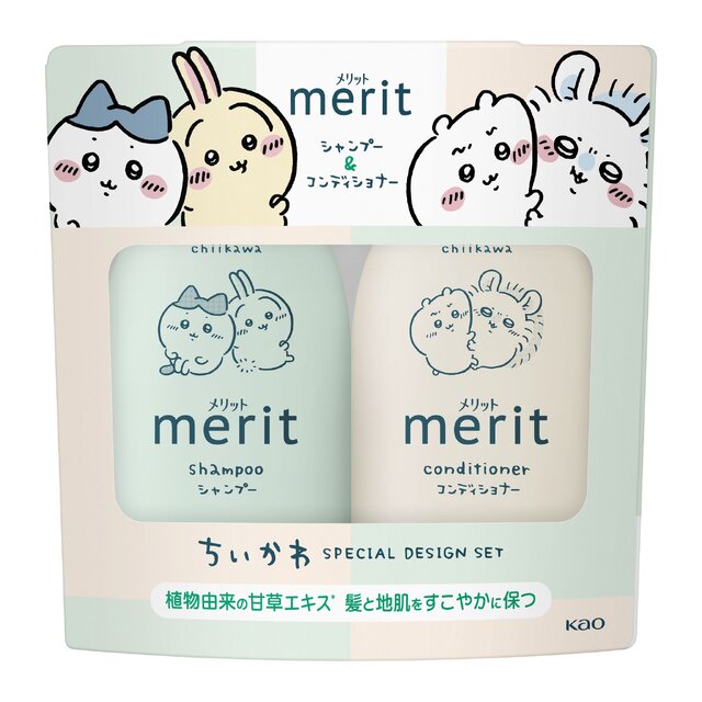 ちいかわ」×シャンプー「メリット」コラボボトルが数量限定発売！外箱