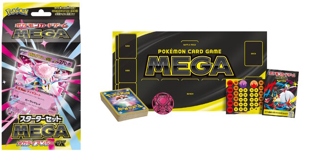ポケカ』新構築済みデッキ「スターターセットMEGA メガゲンガーex/メガ