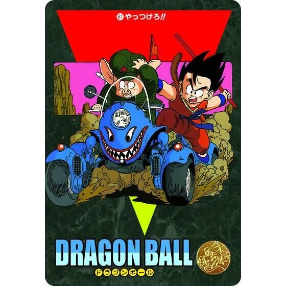 ドラゴンボール カードダス ビジュアルアドベンチャー 131 No.131