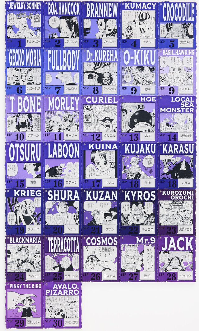 チャーム全396種の「ONE PIECE BASE SHOP」限定くじが圧倒的ボリューム