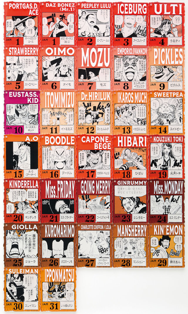 チャーム全396種の「ONE PIECE BASE SHOP」限定くじが圧倒的ボリューム