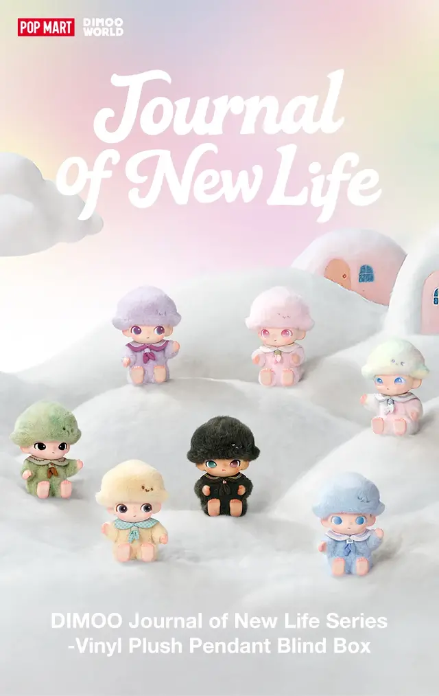 DIMOOの新作、新生活シリーズがAliExpressで登場！癒し系ブラインド