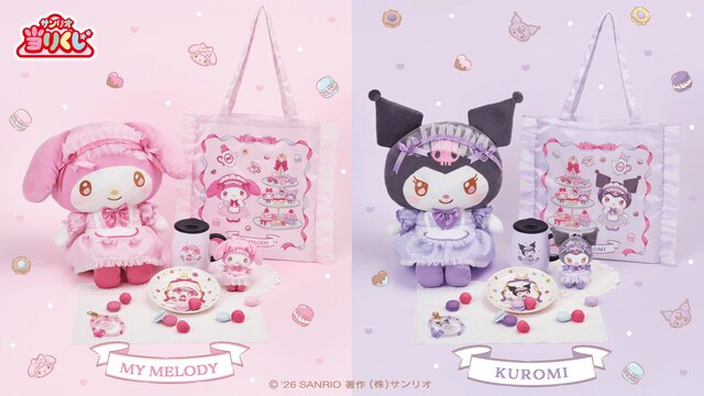 マイメロディとクロミが楽しくティータイム！「サンリオ当りくじ」に