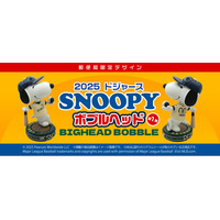 スヌーピーがドジャースのユニフォームで登場 「郵便局のネット