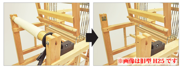 手織機 R-25型【-手織りの道具屋-稲垣機料】