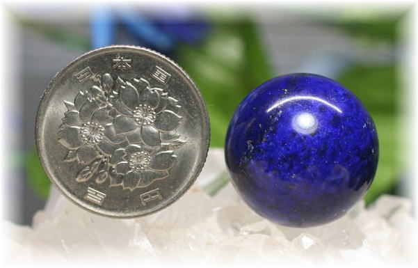 アフガニスタン産]ラピスラズリミニサイズ丸玉/スフィア - 埼玉県吉川