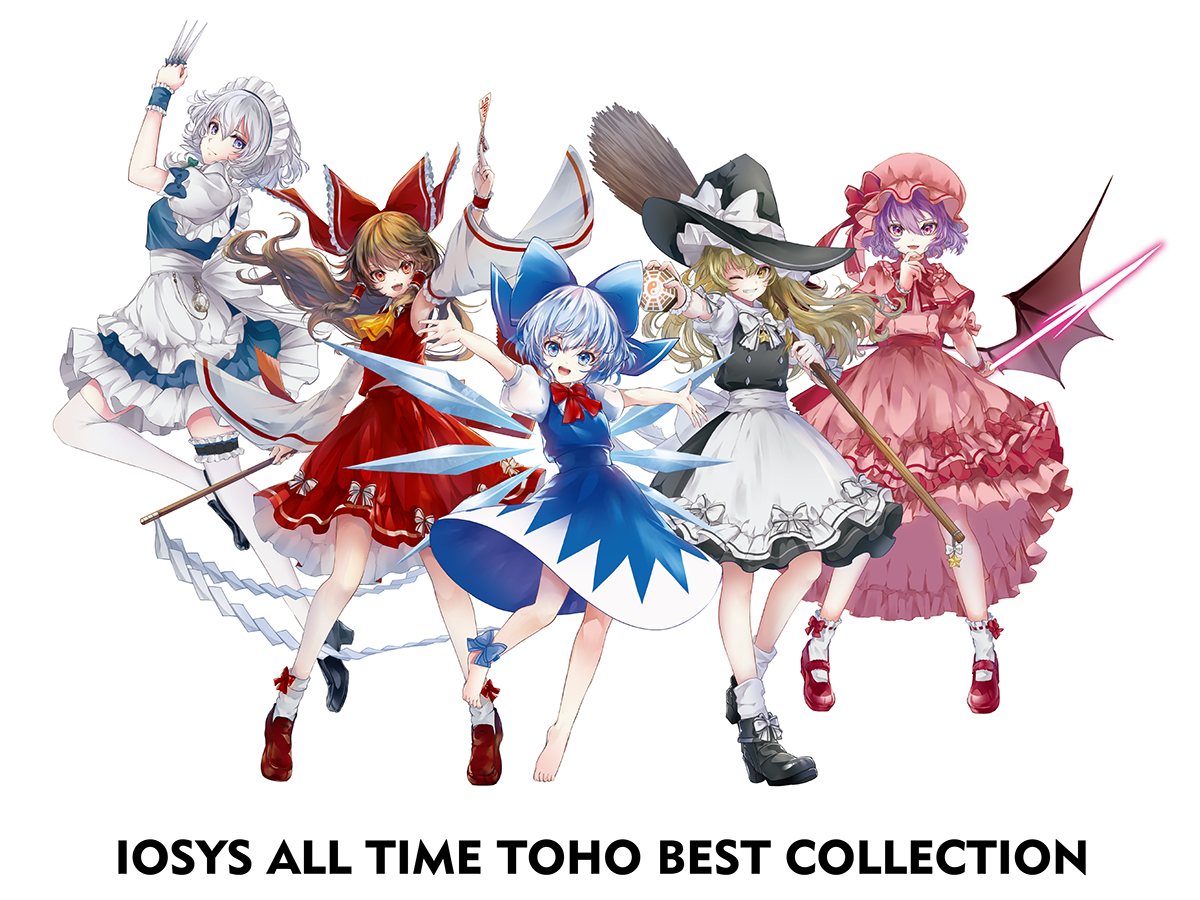 17枚セットまとめ売り】 東方Project イオシス IOSYS 同人CD 東方