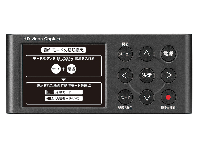 GV-HDREC/B2 仕様 | ビデオ・オーディオキャプチャー | アイ・オー