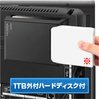 RHDM-HD1TH | 日立Wooo専用録画キット | アイ・オー・データ機器 I-O DATA