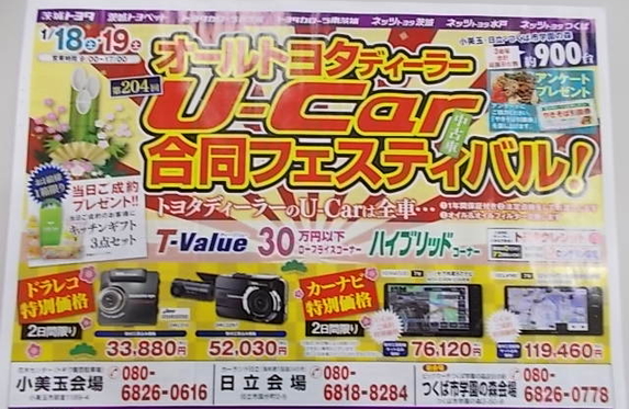 HIC 6.3 ミニオロ 値引き 埼玉千葉茨城 HIC 6.3 ミニオロ 値引き 埼玉