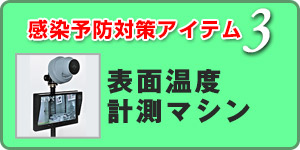 蛍光灯ホルダー・LED管用器具・看板資材の株式会社ナニワ