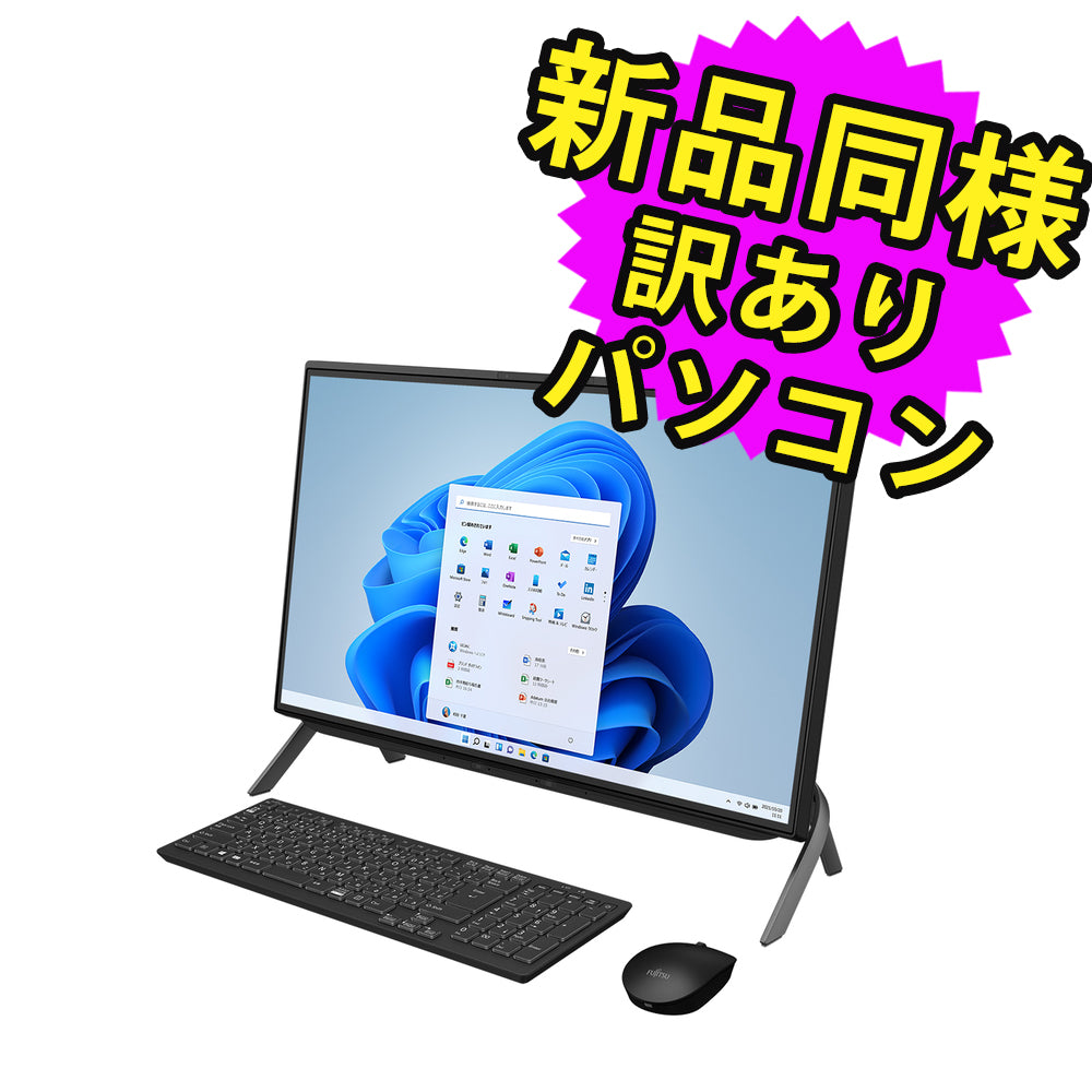 超格安❄富士通Bilbo❄最新Win10❄超美品❄画像編集❄動画編集❄オフィス
