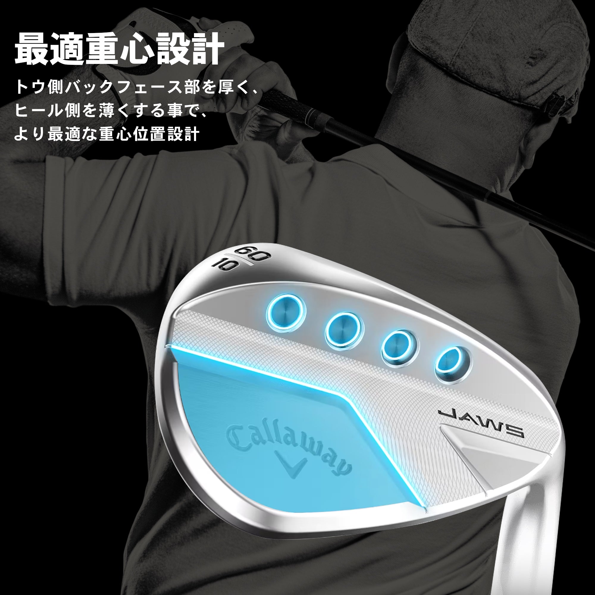 Callaway キャロウェイ ウェッジ 日本正規品 ジョーズフルトゥ – ICHIBAKAN
