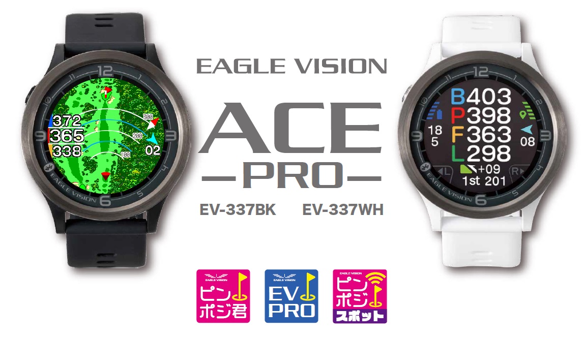 ラウンド用品・アクセサリー Eagle Vision watch ACE Type W ラウンド