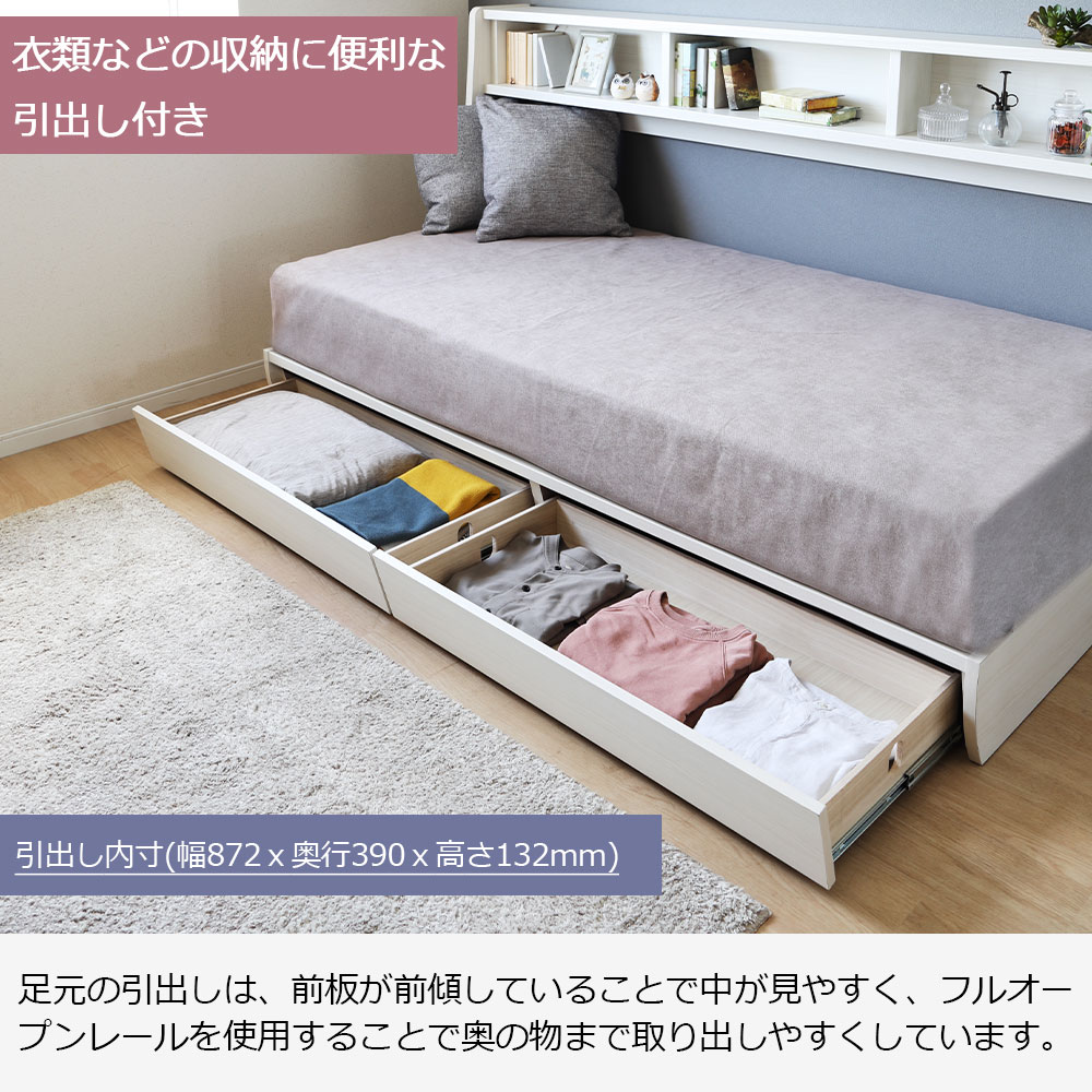 か*つ様 デイベッド 引き出し×3/マットレス×2, ホワイト/80x200 c か*