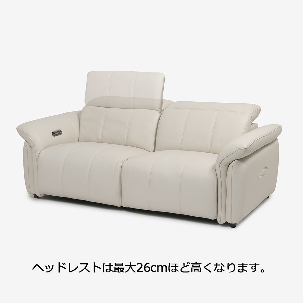 電動リクライニングソファ2点セット「L/S Motion 74（エルエス