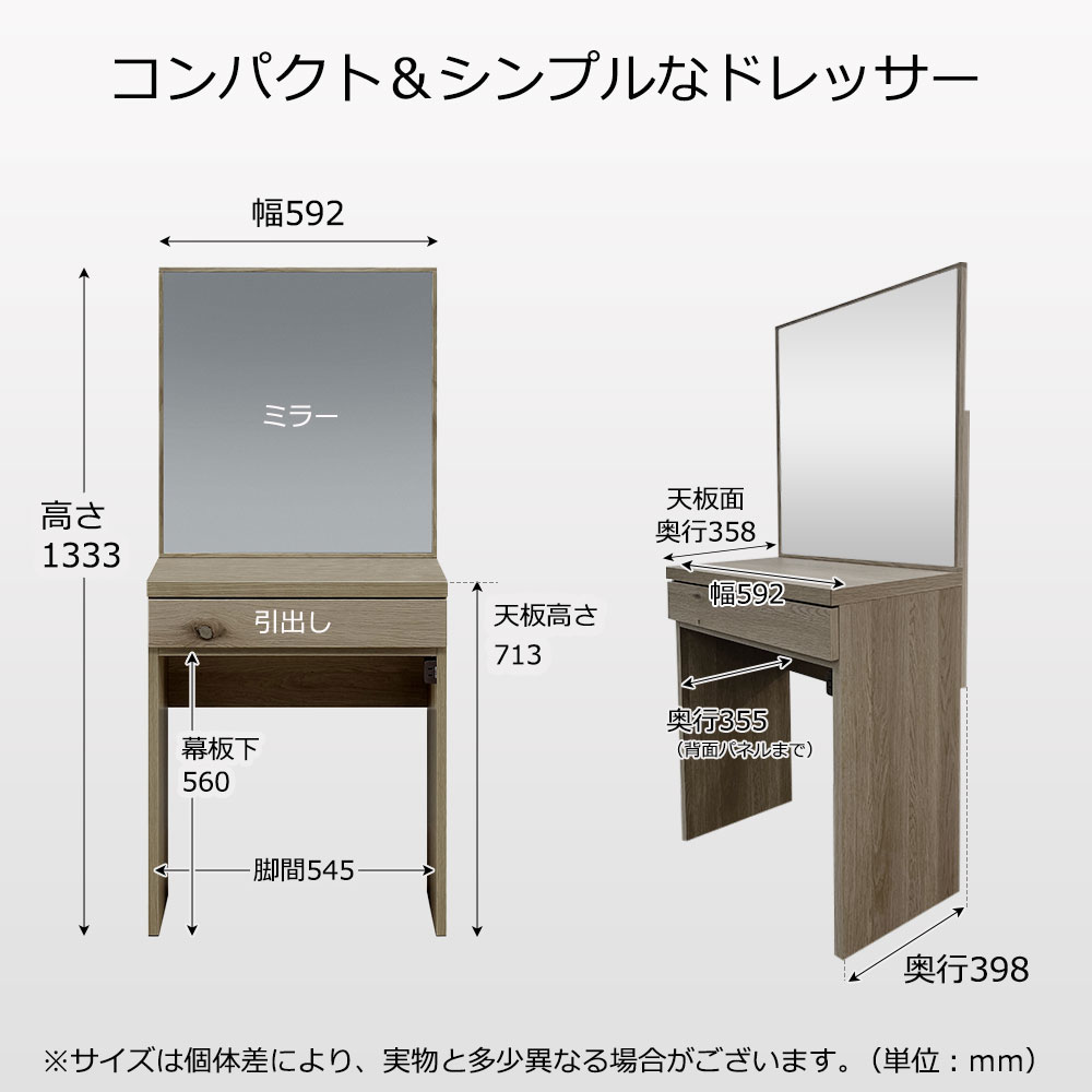 ドレッサー「アビィ2」幅60cm ホワイトオーク材グレー（GY）色【受注