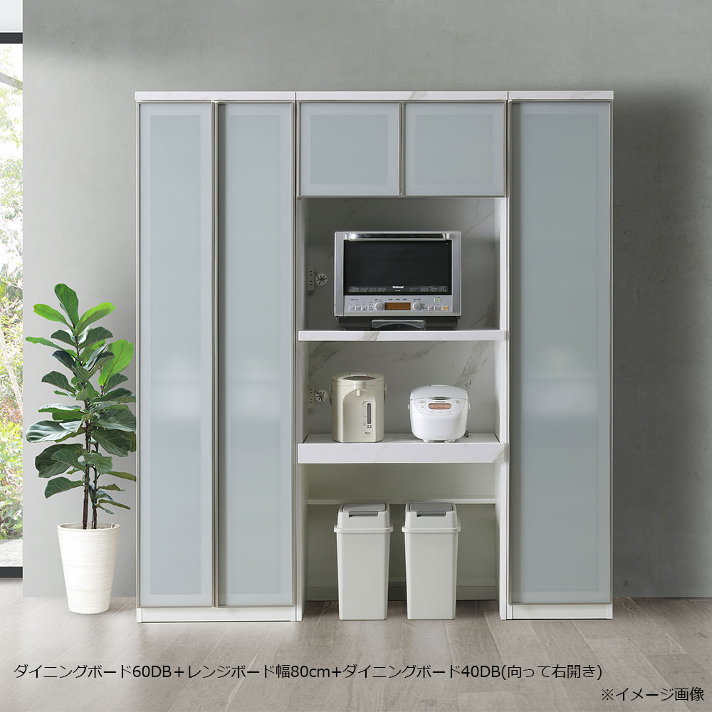 大阪から ディノス Cretty 木製 レンジボード 幅61cm 【公式通販】