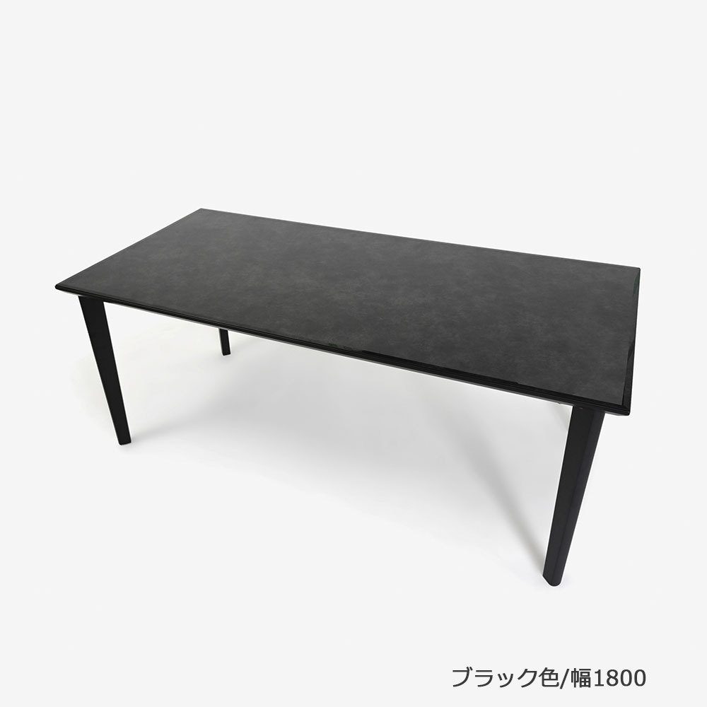ダイニングテーブル「GT」木製4本脚タイプ ガラス天板 全4色 全2サイズ