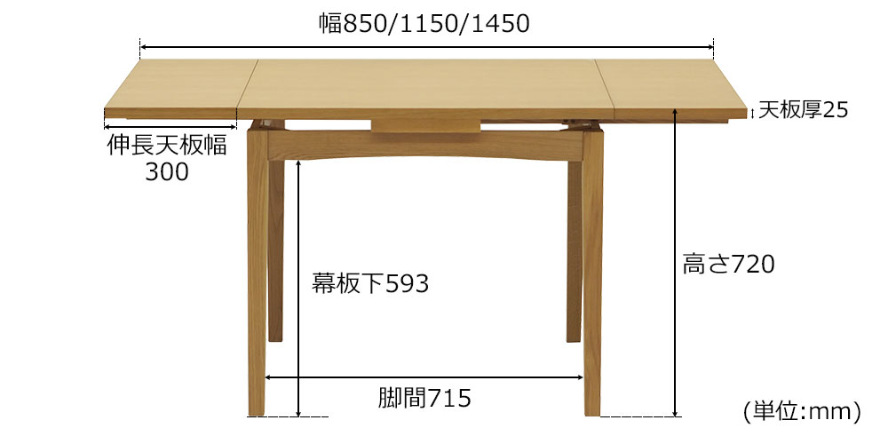 伸長式ダイニングテーブル「フラン」幅85-115-145cm オーク材ホワイト