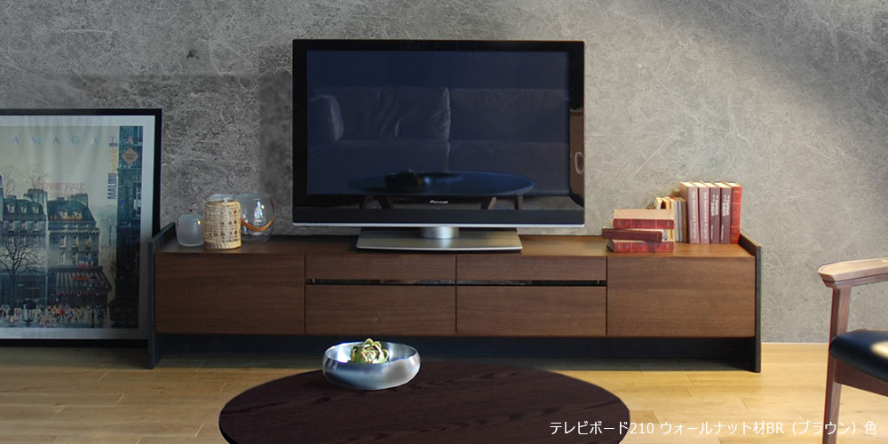 テレビボード「アテラ」ウォールナット材 BR（ブラウン）色 全3サイズ