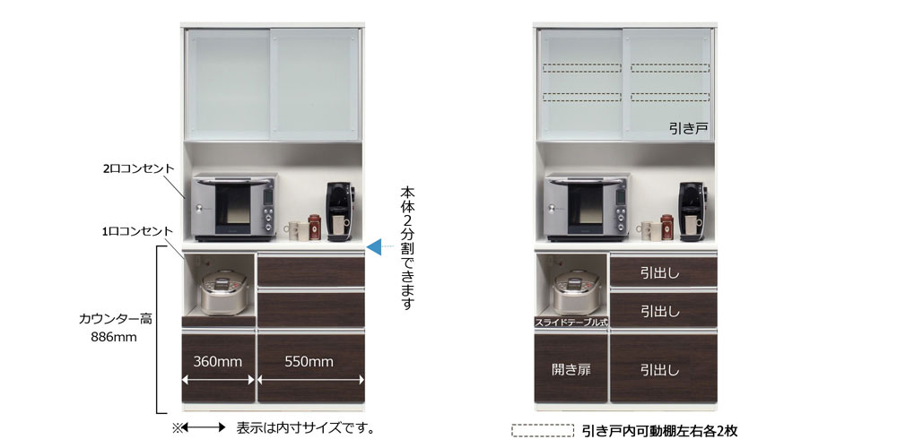 オープンボード「ラージ 1000」ガラス扉（引き戸）幅98cm 奥行49cm 高