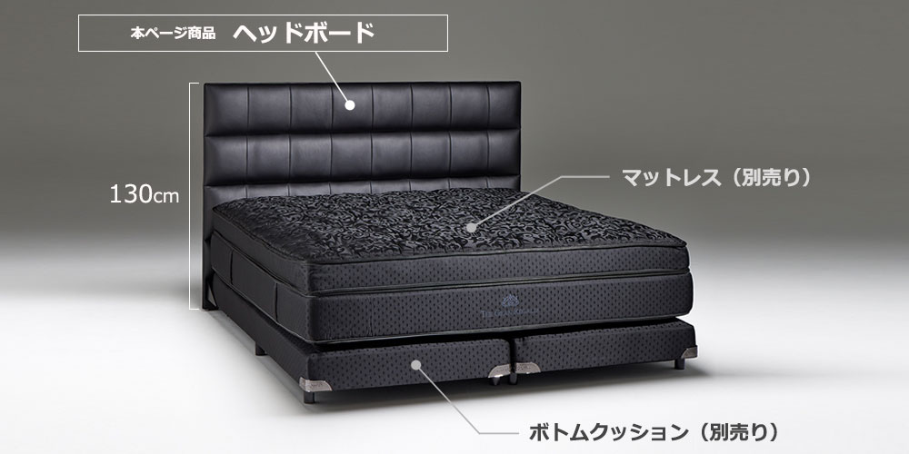 ヘッドボード 「アクセス」ハイタイプ 半革ブラック#101 全6サイズ