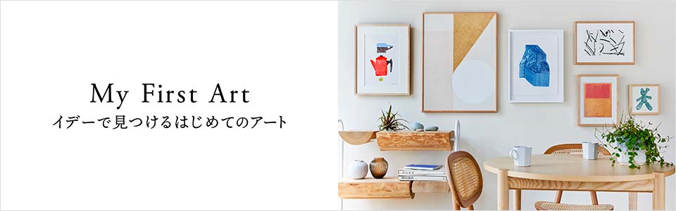 定番品】パブロ・ピカソ 「フクロウ」ナチュラルフレーム｜ポスター