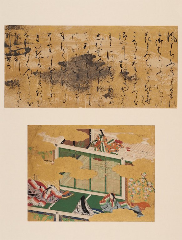 源氏物語手鑑 幻｜デジタルミュージアム｜和泉市久保惣記念美術館