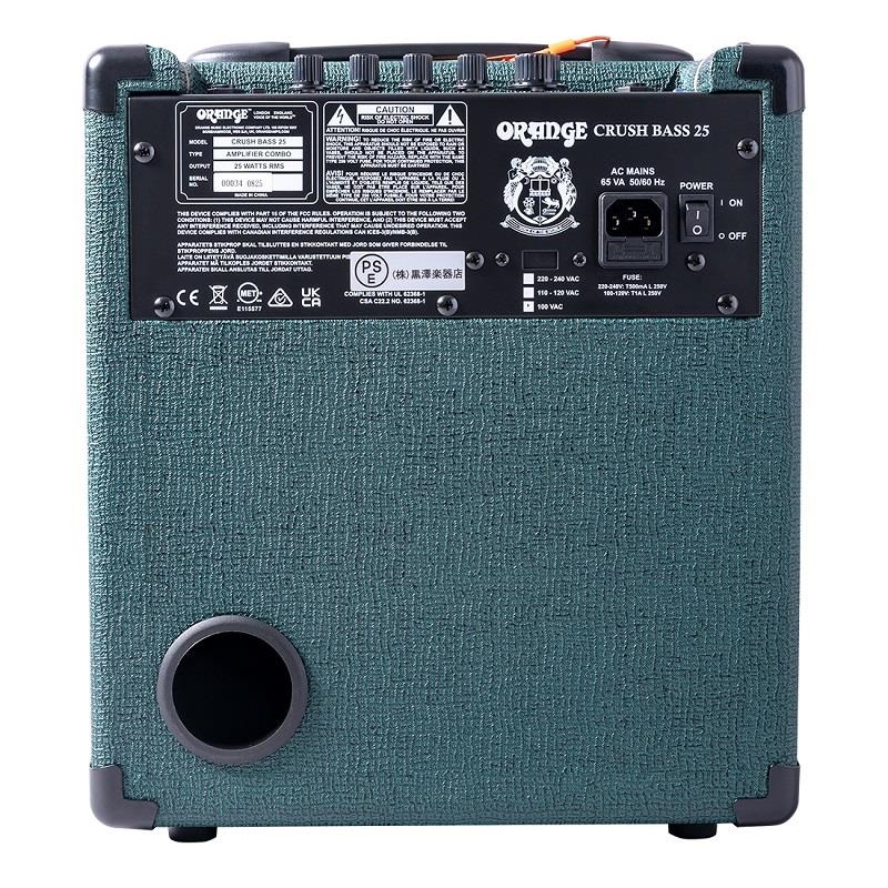 Orange Crush 25B British Racing Green [限定モデル] ｜イケベ楽器店