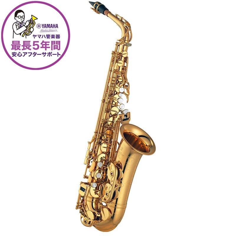 YAMAHA アルトサックス ヤマハ YAS-875EX 【調整&セットアップ後出荷