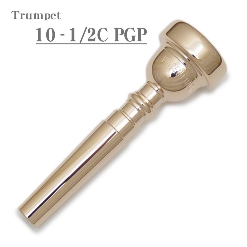Bach バック / 10-1/2C PGP トランペット用 マウスピース ｜イケベ楽器
