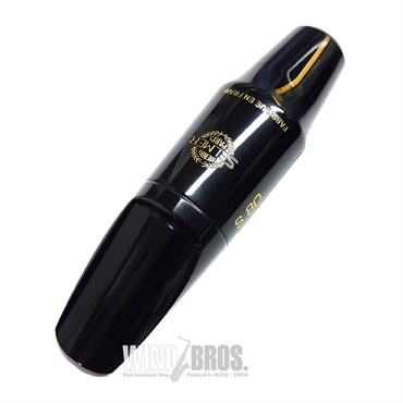 Selmer Paris 「オープニング：D」 バリトンサックス用マウスピース